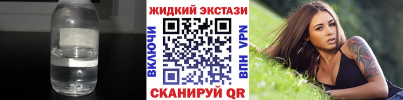 БУТИРАТ BDO  Купить  Нюрба 