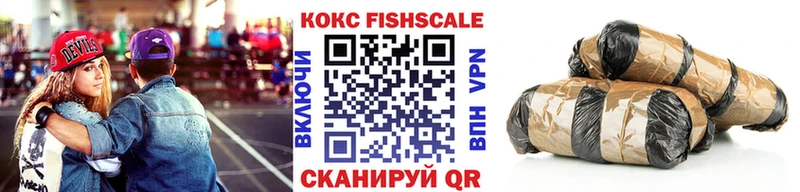 КОКАИН Перу  Купить где  Нюрба 