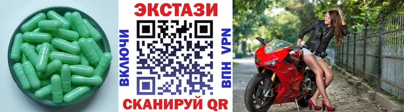 Купить  Нюрба  ЭКСТАЗИ 300 mg 
