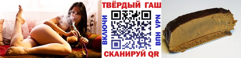 ГАШИШ индика сатива  Купить  Нюрба 