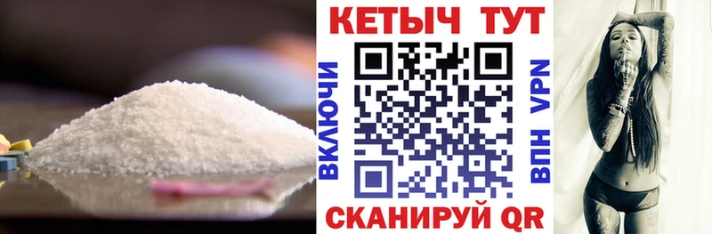 КЕТАМИН VHQ  Купить закладки  Нюрба 