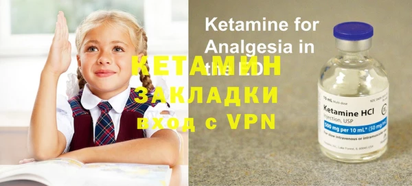 кокаин Ладушкин
