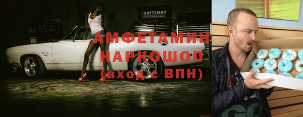 кокаин Ладушкин