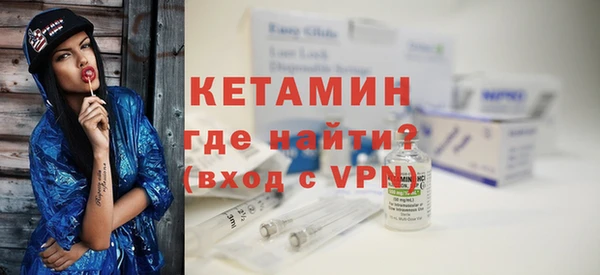 альфа пвп VHQ Липки