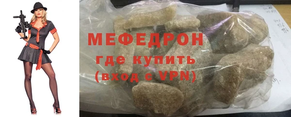шишки Лабытнанги