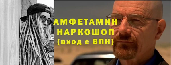 мефедрон VHQ Лагань