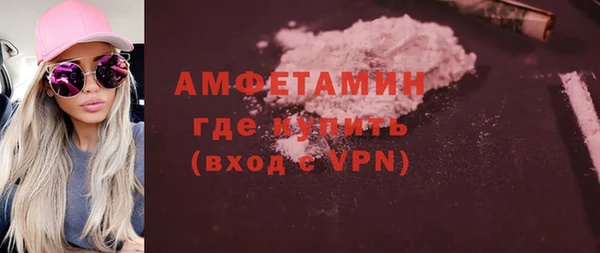 мефедрон VHQ Лагань