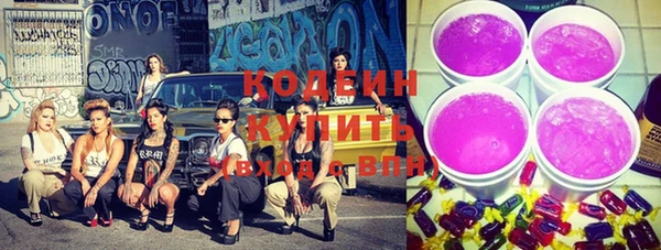 кокаин премиум Лихославль