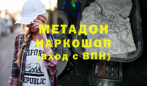 кокаин премиум Лихославль