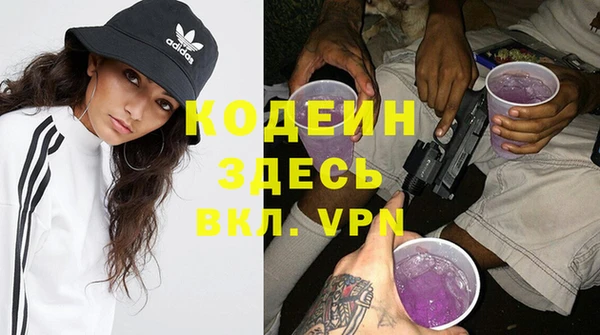 мефедрон VHQ Лагань