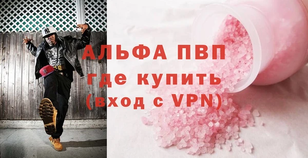 мефедрон VHQ Лагань
