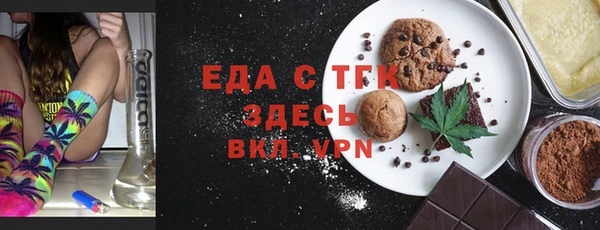 кокаин премиум Лихославль