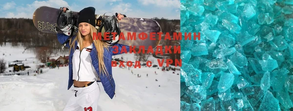 мефедрон VHQ Лагань
