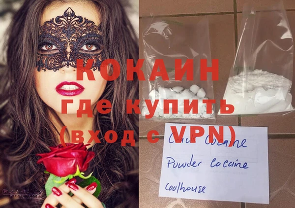 мефедрон VHQ Лагань