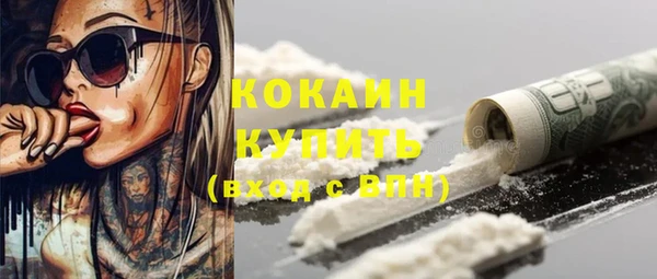 кокаин Ладушкин