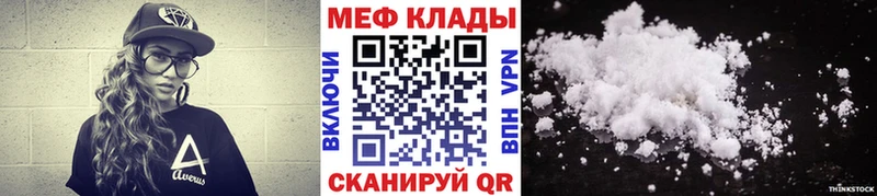 МЯУ-МЯУ 4 MMC  Купить  Нюрба 