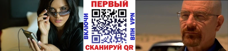 Метамфетамин Methamphetamine  Купить закладки  Нюрба 