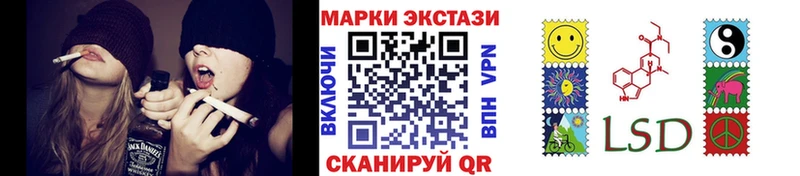 Наркотические марки 1,8мг  Купить где  Нюрба 