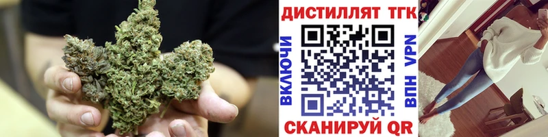 ТГК вейп с тгк  Купить закладки  Нюрба 