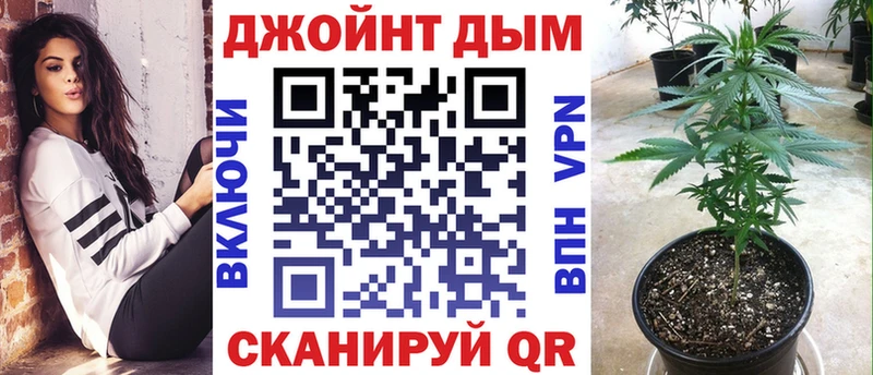 Бошки марихуана VHQ  Купить закладки  Нюрба 
